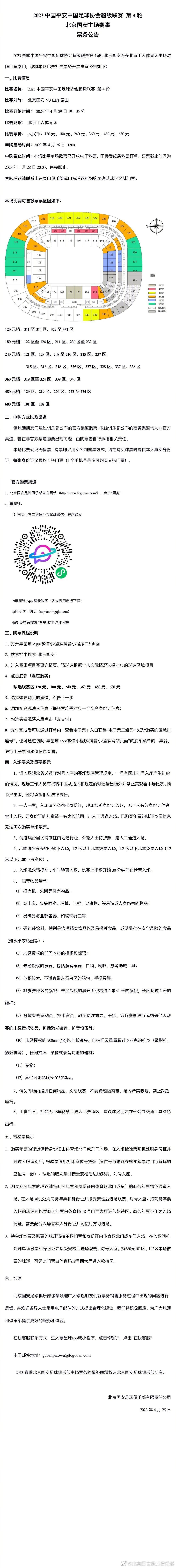 说到这里，叶辰不禁笑道：若早知道詹小姐买的是这里的临水大宅，那我根本就不用过来了，风水肯定不会有任何问题。